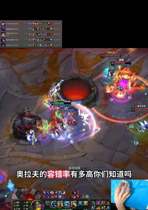 英雄联盟每局卡顿的原因是什么？  第1张