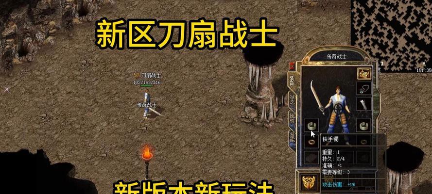 魔兽骷髅传奇玩法介绍？如何快速上手？  第2张