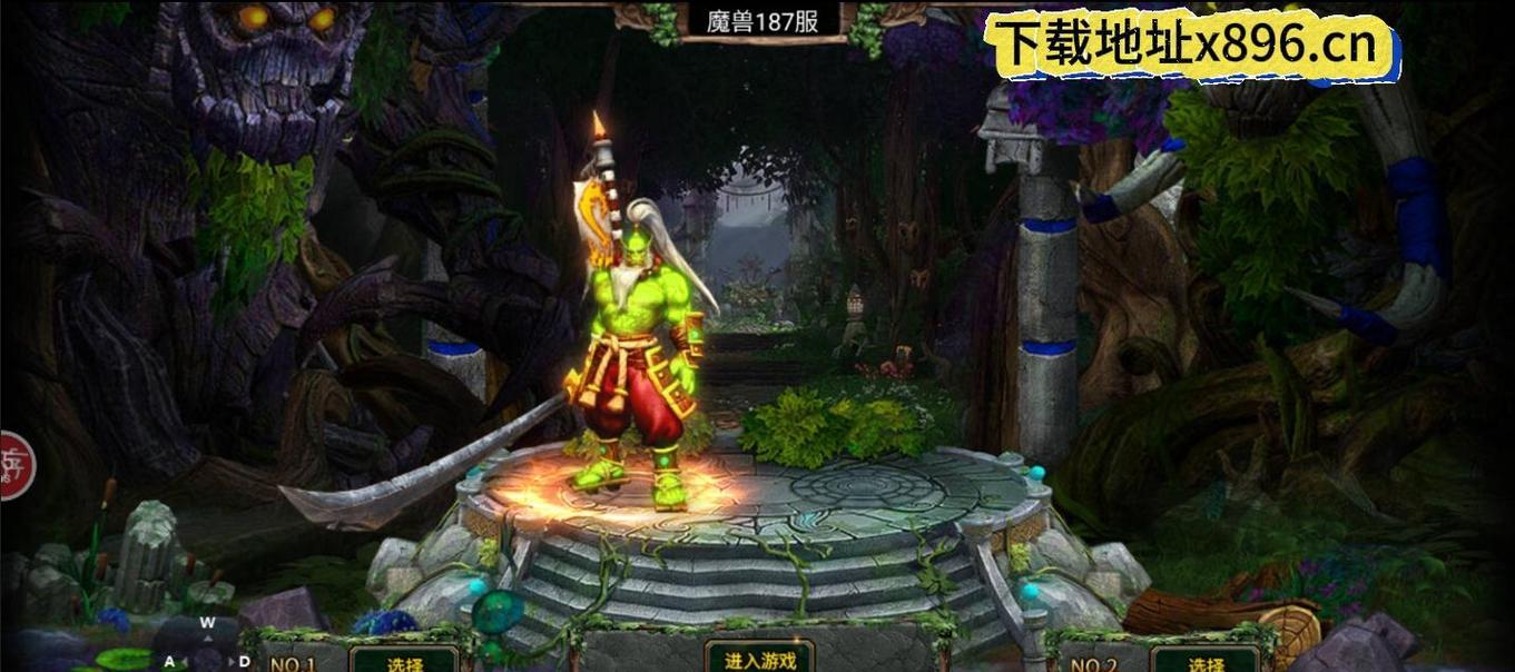 魔兽骷髅传奇玩法介绍？如何快速上手？  第3张