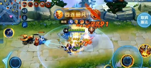 王者荣耀中四级具体指的是什么？  第1张