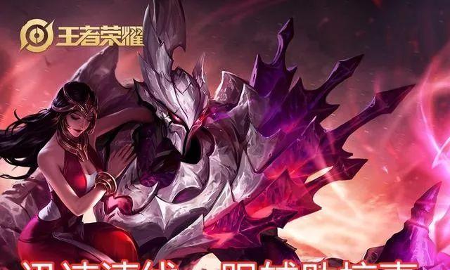王者荣耀中四级具体指的是什么？  第2张