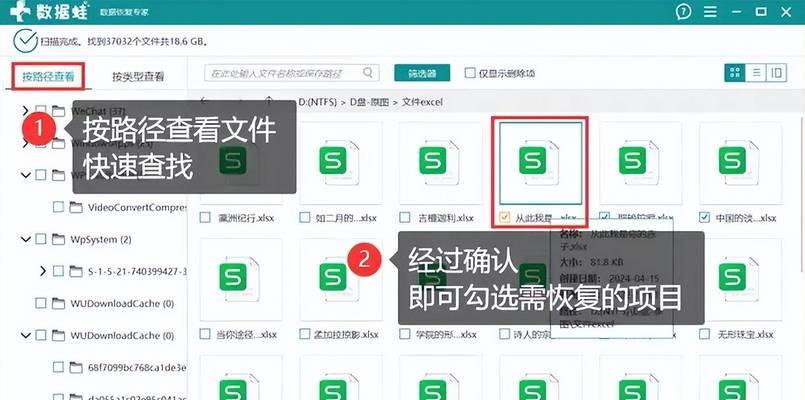 电脑系统更新后文件夹丢失如何恢复？  第1张