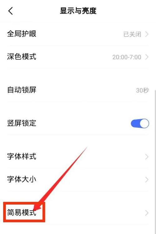 vivo手机开锁对象方法是什么？  第3张