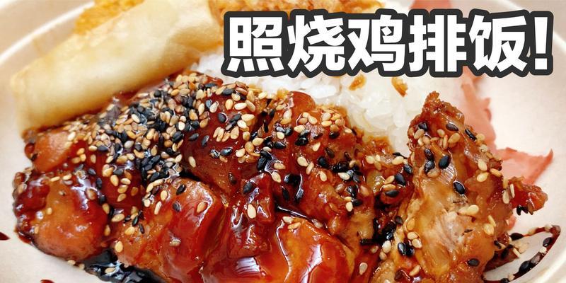 英雄联盟盒饭是什么装备？盒饭装备有什么作用？  第2张