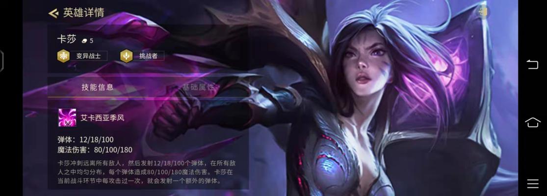 英雄联盟1区和10区现在叫什么？有什么区别？  第2张