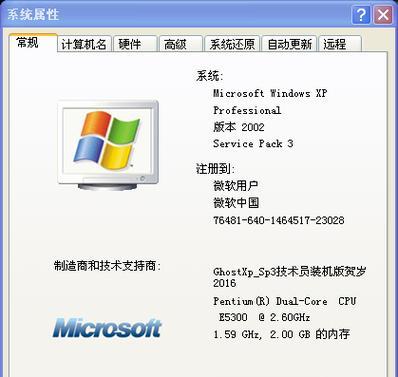 什么平板能玩英雄联盟？兼容性要求是什么？  第2张
