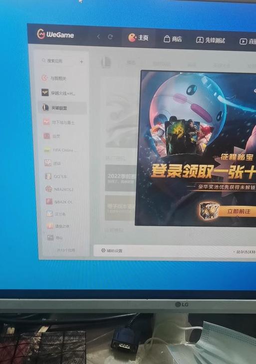 什么平板能玩英雄联盟？兼容性要求是什么？  第3张