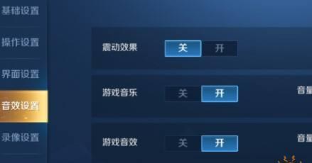 关闭王者峡谷的正确方法是什么？  第1张
