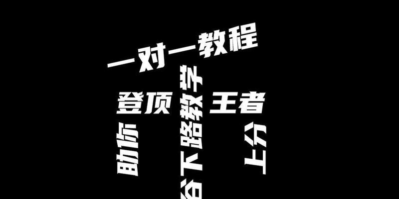 关闭王者峡谷的正确方法是什么？  第3张
