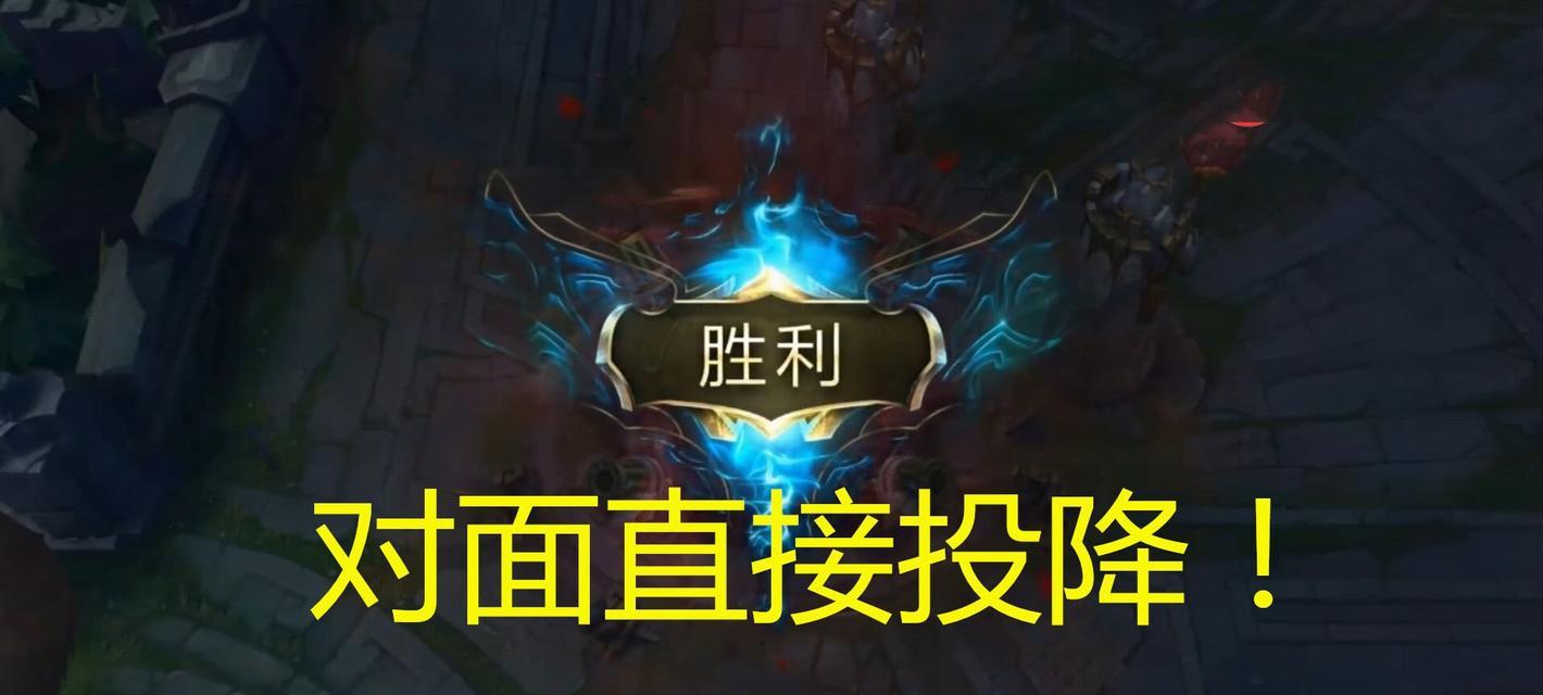 英雄联盟上野辅助怎么用？如何有效配合队友？  第3张