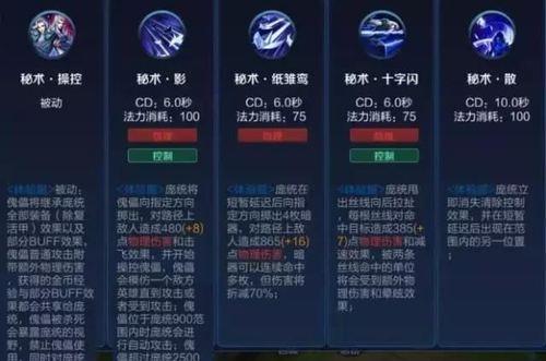 王者荣耀再出什么英雄？最新英雄信息汇总！  第3张