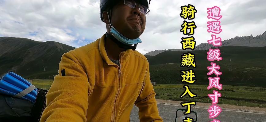 丁青共享电瓶车使用流程？如何确保安全骑行？  第3张