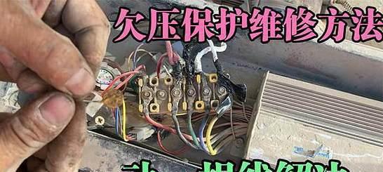 电瓶车接线的正确方法是什么？如何安全地给电瓶车接线？  第3张