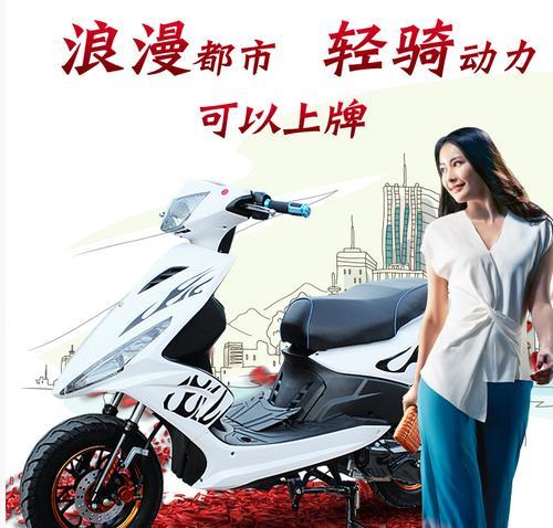 自有品牌电瓶车上牌流程是什么？需要哪些材料？  第3张
