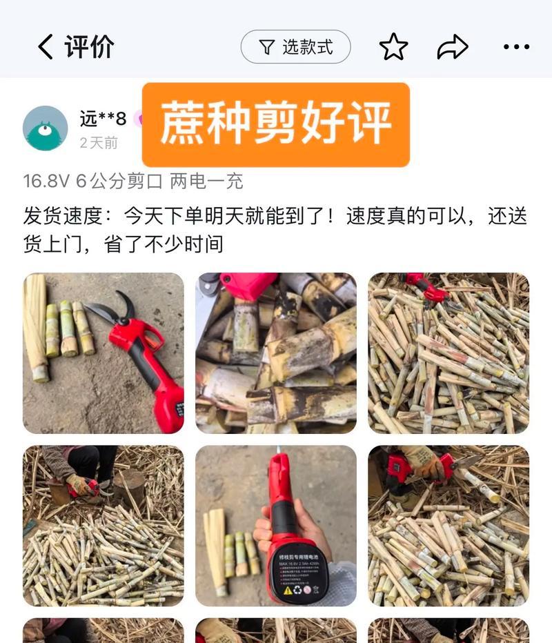 嘉航手机配件质量如何？售后服务怎么样？  第3张