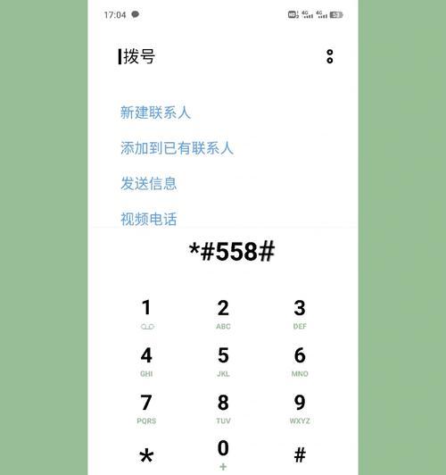 vivo手机高刷新率如何锁定？固定高刷的方法有哪些？  第2张