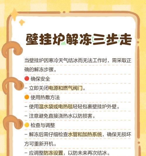 散热器结霜后不结了应该怎么办？  第1张