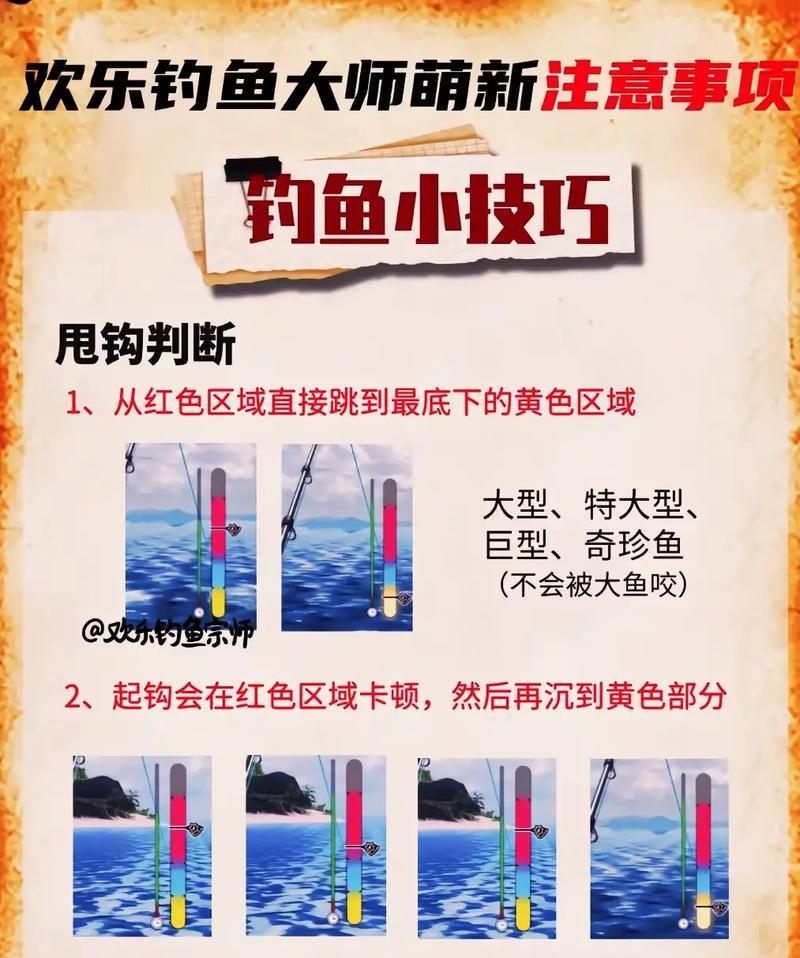 魔兽世界钓鱼技能怎么学？学习钓鱼有哪些技巧？  第2张