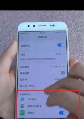 荣耀手机网络设置步骤是什么？  第2张