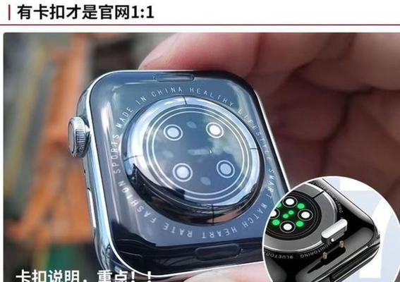 华强北手表苹果状态栏怎么设置？设置后有什么影响？  第1张