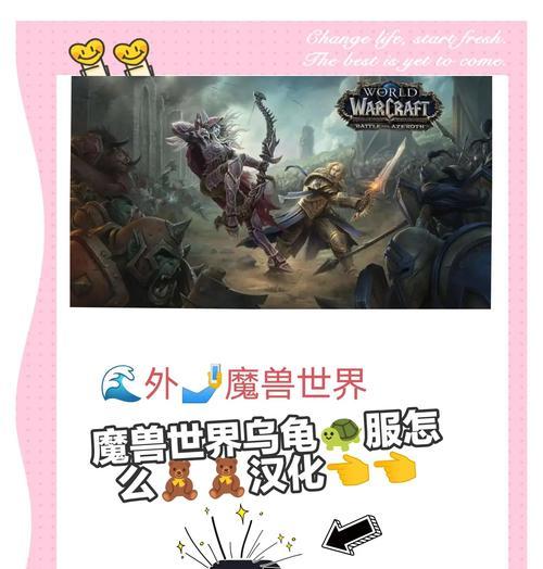 魔兽世界副本指令使用方法是什么？  第1张