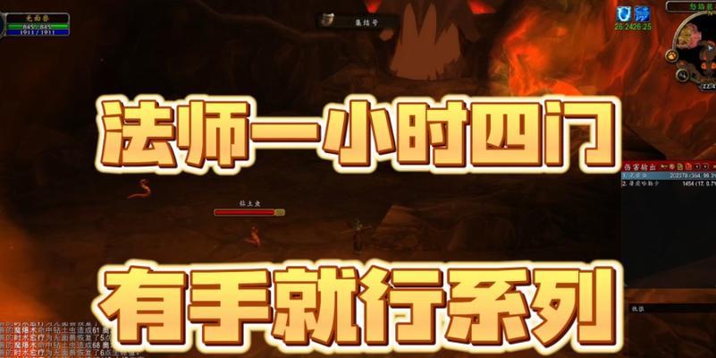 魔兽世界副本指令使用方法是什么？  第2张