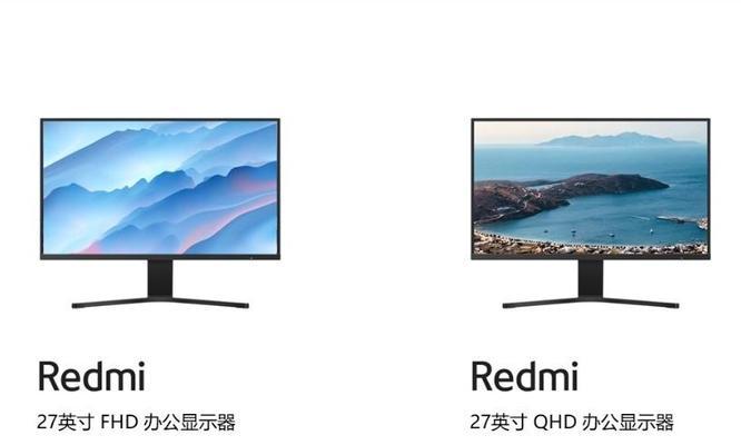 红米显示器广告如何关闭？需要哪些设置？  第2张