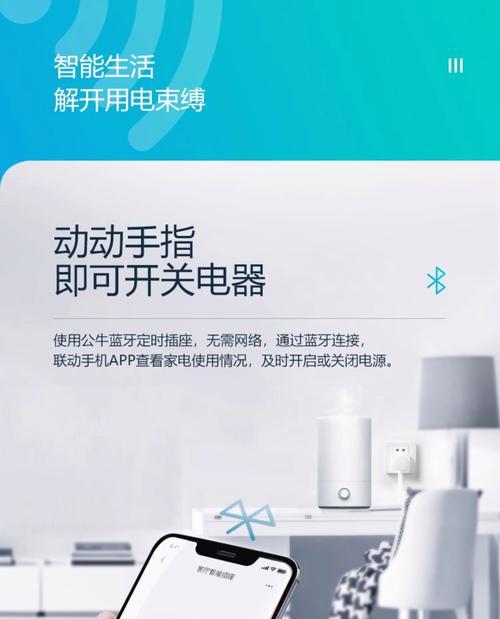 定时转换器插座选购要点有哪些？如何确保安全使用？  第1张