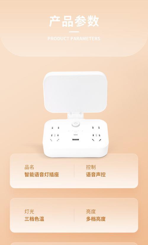 定时转换器插座选购要点有哪些？如何确保安全使用？  第3张