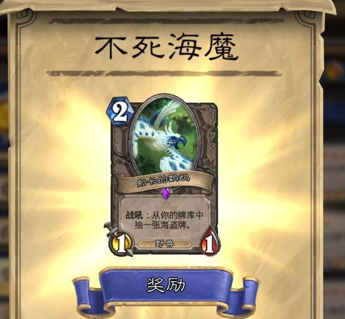 魔兽世界炉石卡牌收集成就如何完成？收集炉石卡牌的步骤是什么？  第2张