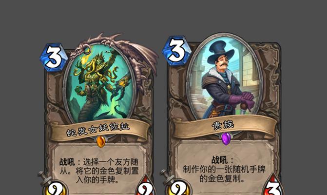 魔兽世界炉石卡牌收集成就如何完成？收集炉石卡牌的步骤是什么？  第3张