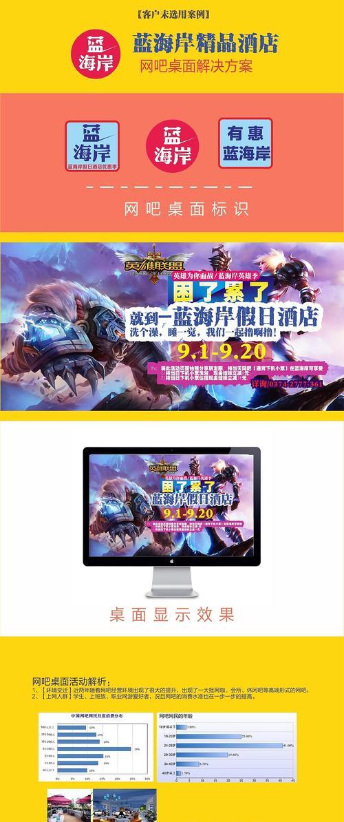 英雄联盟线下活动如何参与？来宾参与流程是怎样的？  第1张