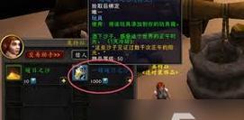 魔兽世界中的计时方法有哪些？计时功能如何开启？  第1张