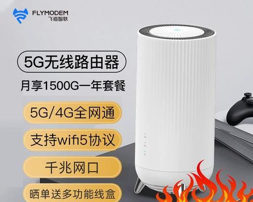 飞猫路由器家用的评价如何？  第3张