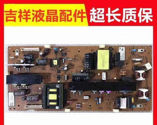 电视电源板给哪些供电？如何检查连接？  第3张