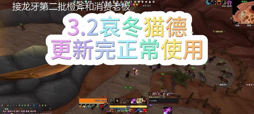 熊德在魔兽世界中如何保持人形？有哪些技巧？  第2张
