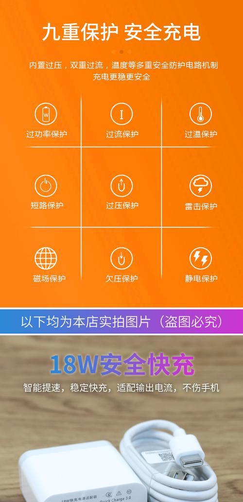红米手机充电口拆卸步骤是什么？  第1张
