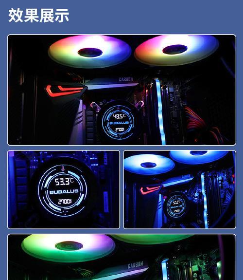 数字屏散热器使用教程视频在哪里？  第1张