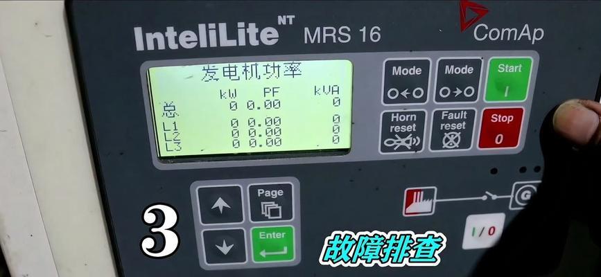 数字屏散热器使用教程视频在哪里？  第3张