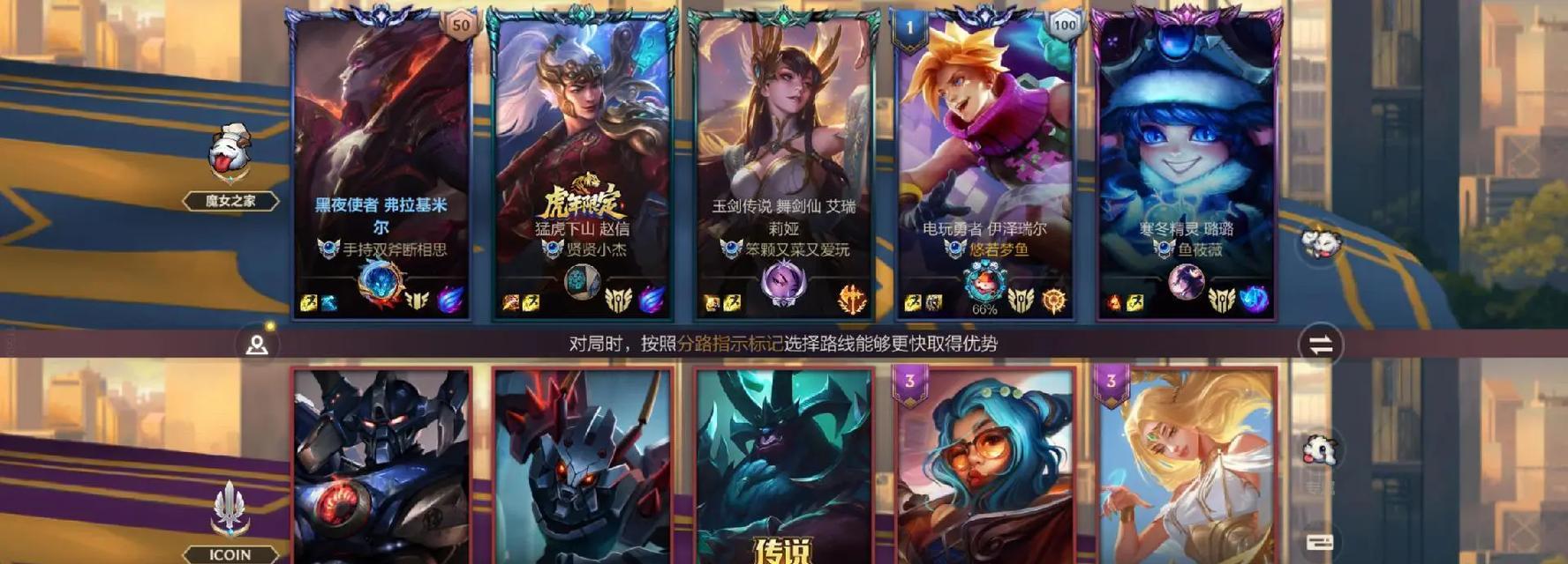 英雄联盟匹配机制如何工作？场次是如何决定的？  第1张