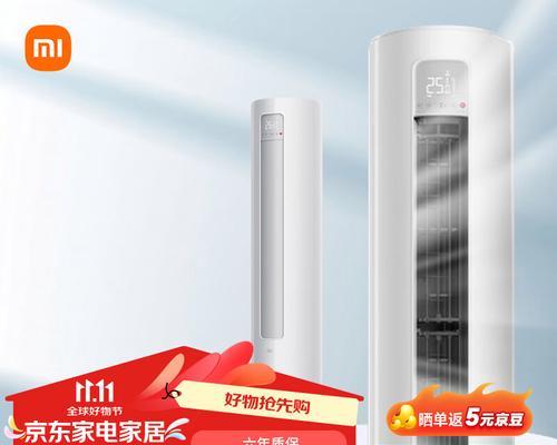小米红外盒子如何连接空调？使用过程中有哪些注意事项？  第1张