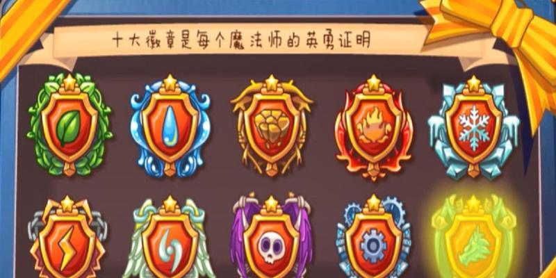 洛克王国草元素徽章如何获得？获取后有何用途？  第2张