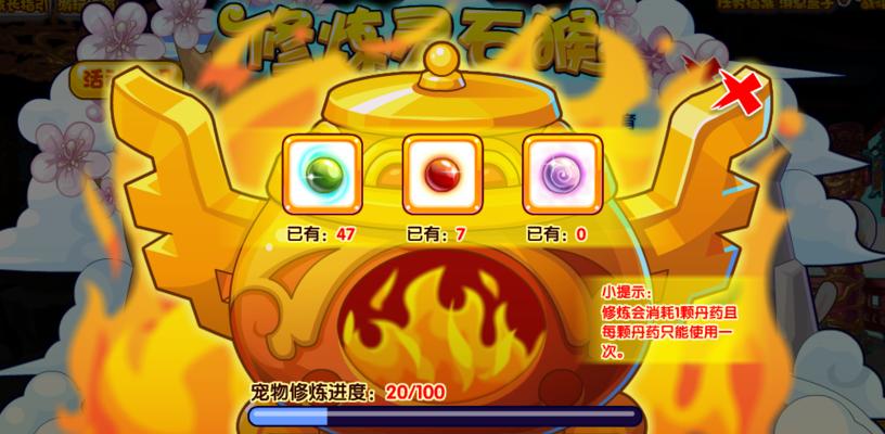 洛克王国草元素徽章如何获得？获取后有何用途？  第1张