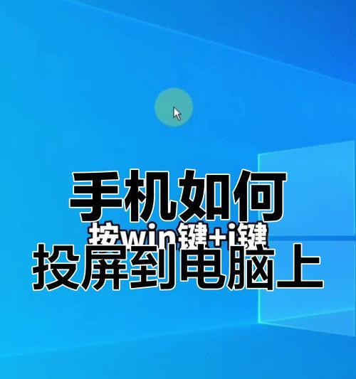索尼电视删除乐视投屏的方法是什么？操作后投屏功能还能用吗？  第1张