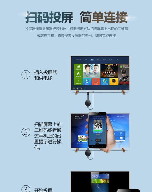 索尼电视删除乐视投屏的方法是什么？操作后投屏功能还能用吗？  第2张