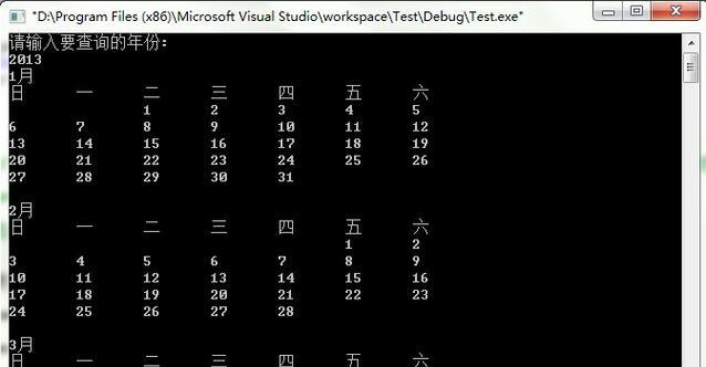 魔兽世界为何缺少日历功能？  第2张