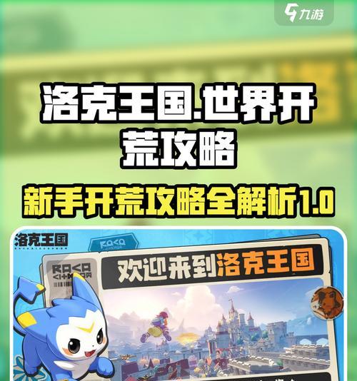 洛克王国土石队的战斗策略是什么？如何有效对抗土石队？  第3张