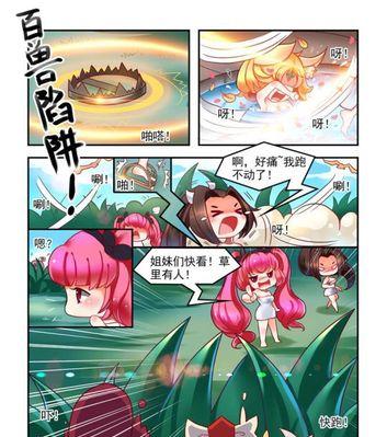 王者荣耀翻车局是什么意思？如何避免？  第2张