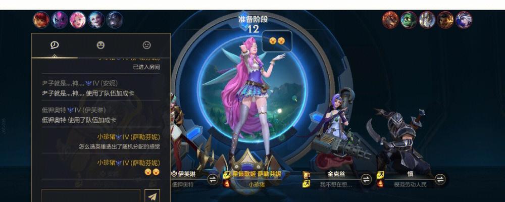 英雄联盟自创房间进入方法是什么？自创房间有哪些功能？  第2张