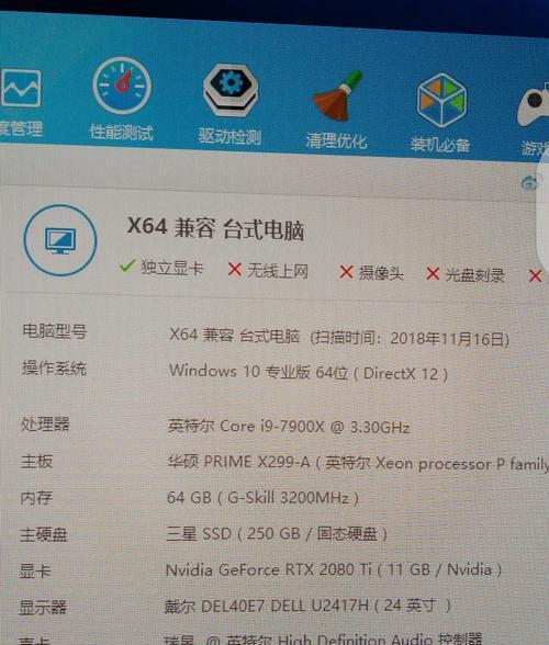 电脑性能如何评估？查看电脑得分的正确方法是什么？  第1张